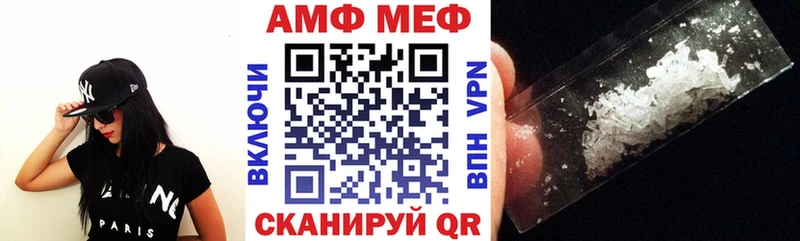 MEGA как войти  где продают   Свирск  Амфетамин Premium 