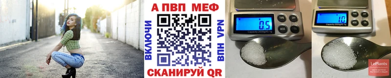 APVP Crystall Свирск