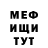 КОКАИН 98% Khlebo Utka