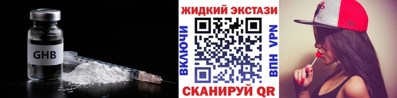 БУТИРАТ 99%  Свирск 