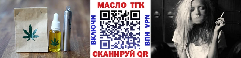 Cannafood конопля  Свирск 
