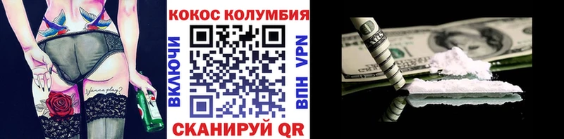 МЕГА маркетплейс  shop Telegram  Cocaine Columbia  Свирск 