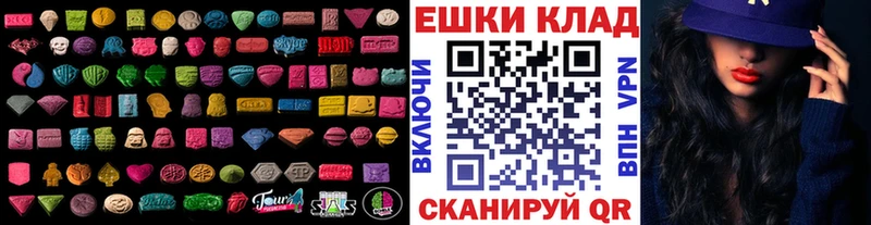 цены наркотик Свирск kraken ONION Ecstasy 250 мг