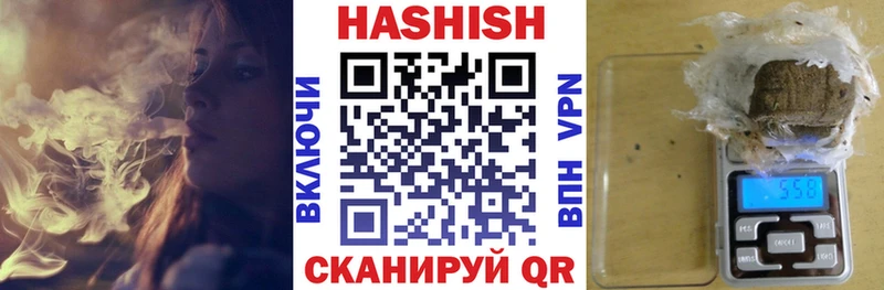 Гашиш hashish  Свирск 