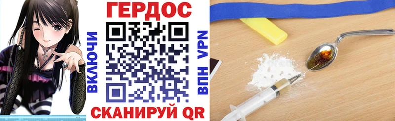 Героин Heroin shop клад Свирск гидра tor