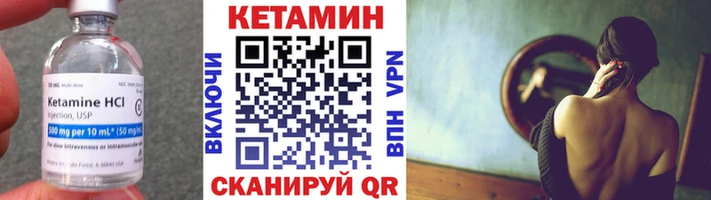 КЕТАМИН ketamine  Свирск 