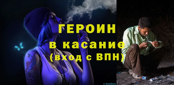 COCAINE Аркадак