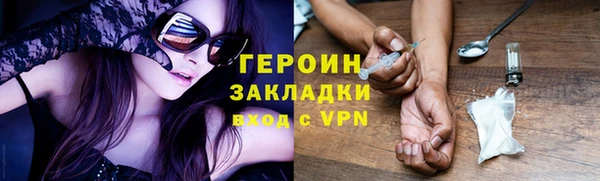 MESCALINE Арсеньев