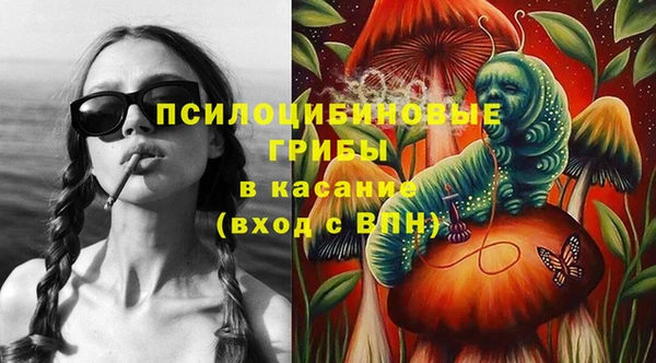 мет Армянск