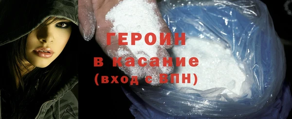 соль ск Балахна