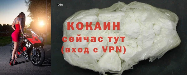 мет Армянск