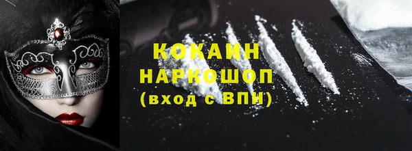 MESCALINE Арсеньев
