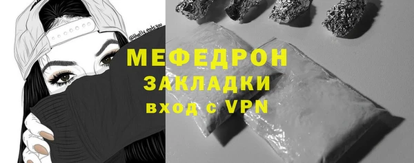 мет Армянск