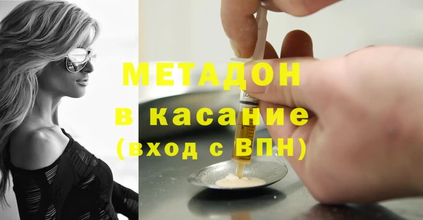 кокаин премиум Балабаново