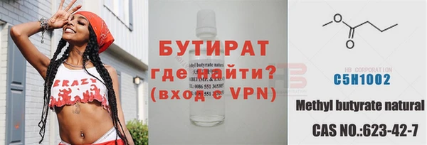 кокаин премиум Балабаново