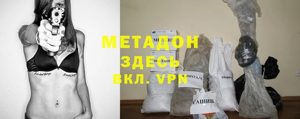 MESCALINE Арсеньев