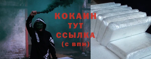 кокаин премиум Балабаново