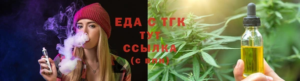 мет Армянск