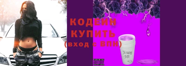 мет Армянск