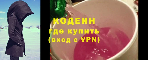 MESCALINE Арсеньев