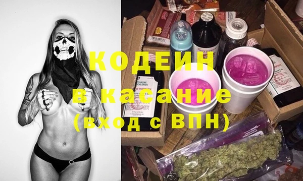 соль ск Балахна