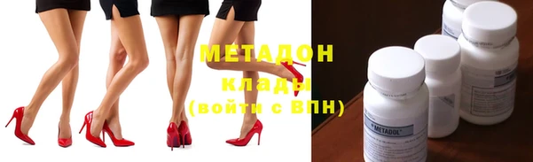 MESCALINE Арсеньев