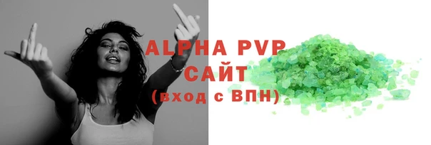кокаин премиум Балабаново