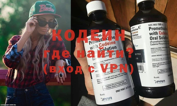 мет Армянск