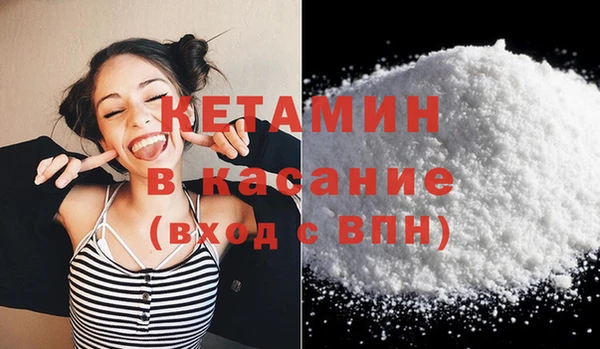 соль ск Балахна
