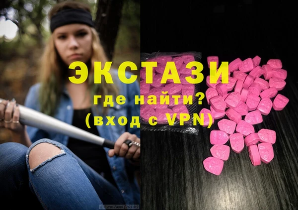 COCAINE Аркадак