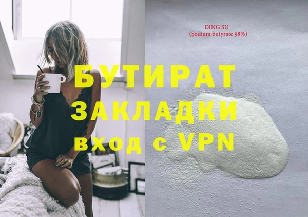MESCALINE Арсеньев