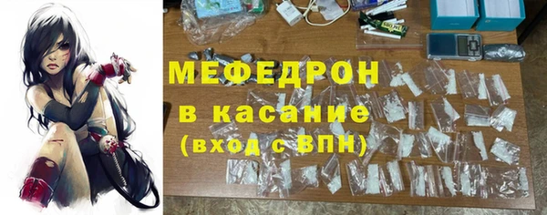 MESCALINE Арсеньев