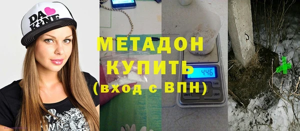 кокаин премиум Балабаново