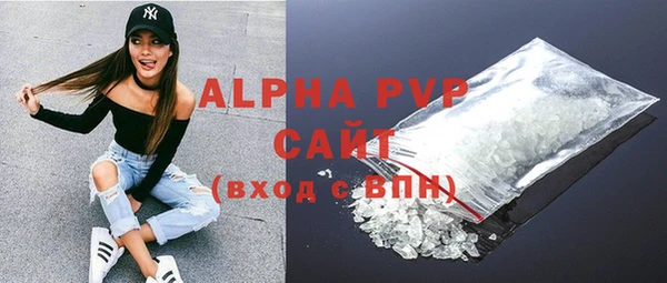 соль ск Балахна