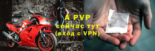 мефедрон VHQ Протвино