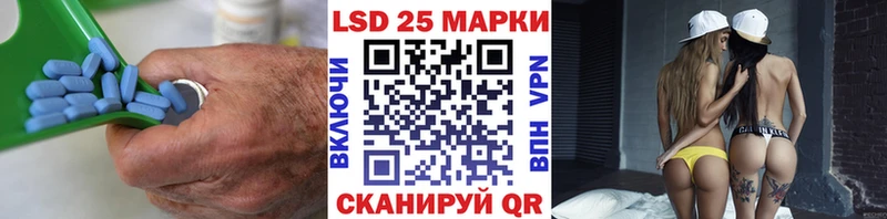 Лсд 25 экстази ecstasy  купить наркотик  Свирск 