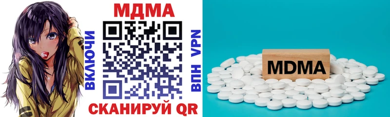 даркнет сайт  Свирск  MDMA кристаллы 