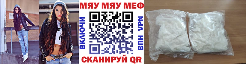 Мефедрон мука  hydra рабочий сайт  Свирск 