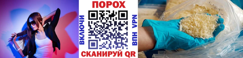 даркнет сайт  Свирск  МЕТАМФЕТАМИН мет 